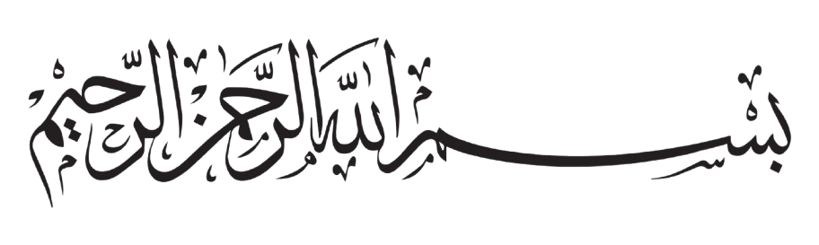 bismiallah
